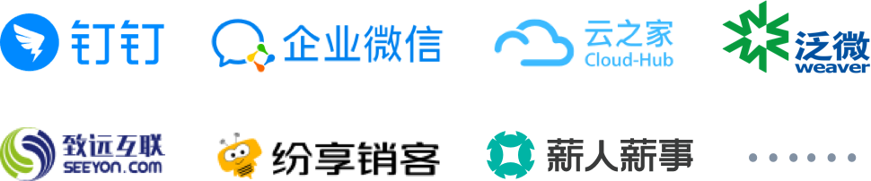 OA,釘釘電子發(fā)票,第三方電子發(fā)票服務(wù)平臺